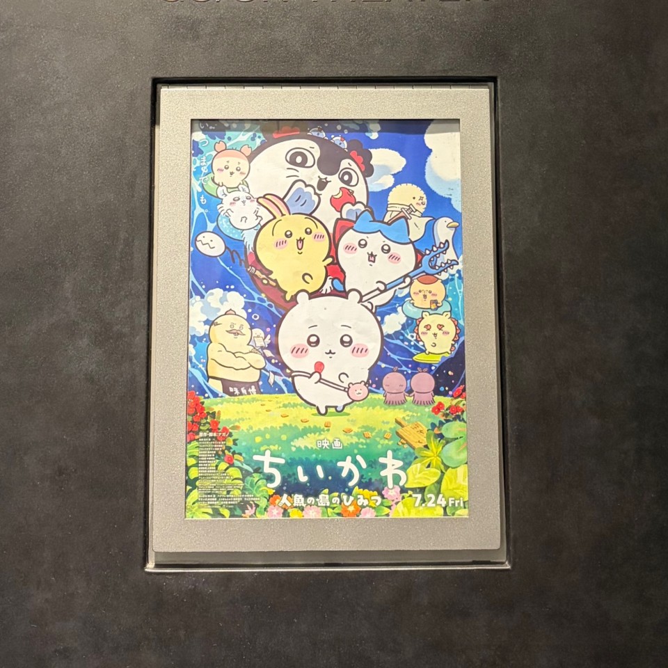 アップロード画像