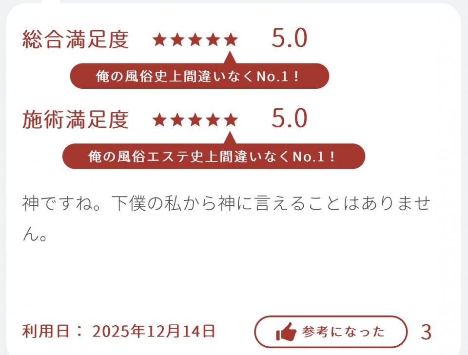 アップロード画像