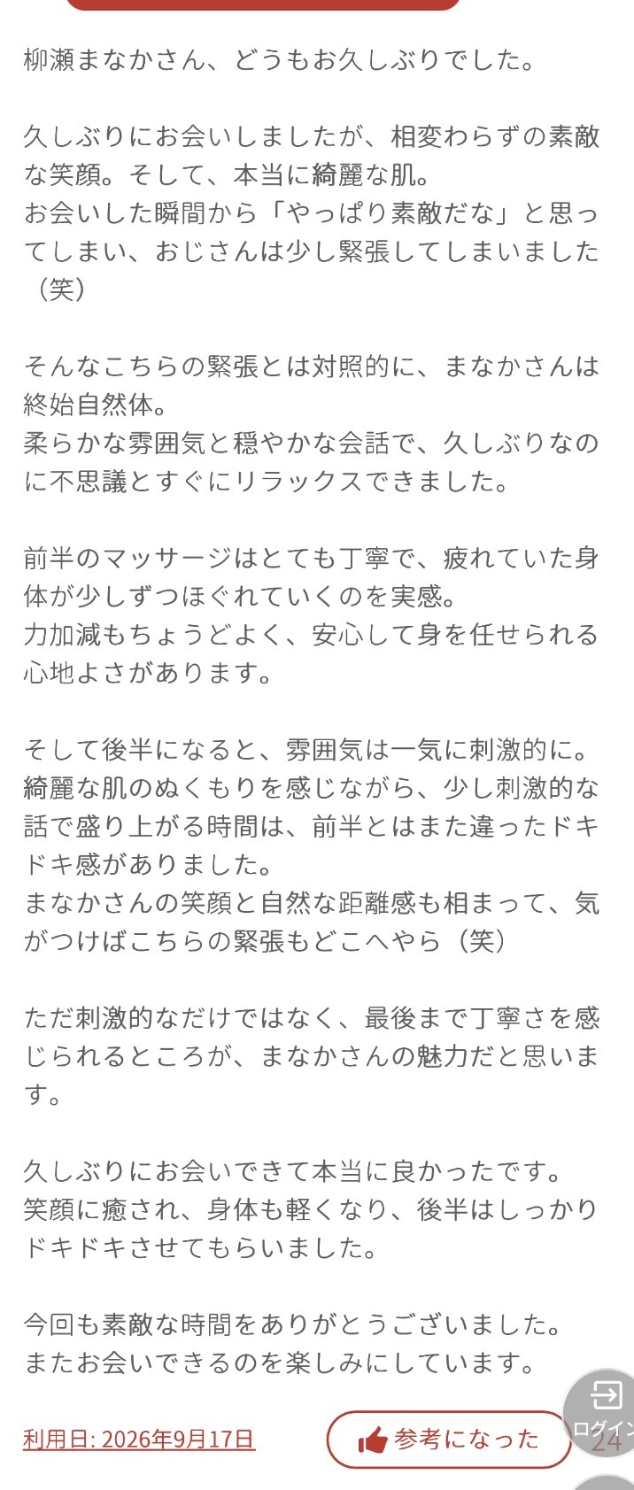 アップロード画像