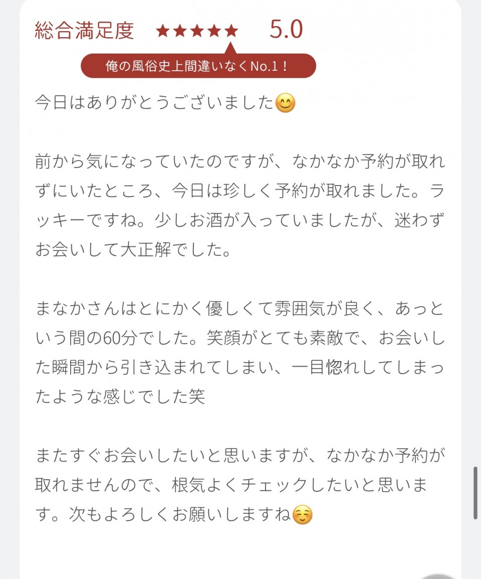 アップロード画像